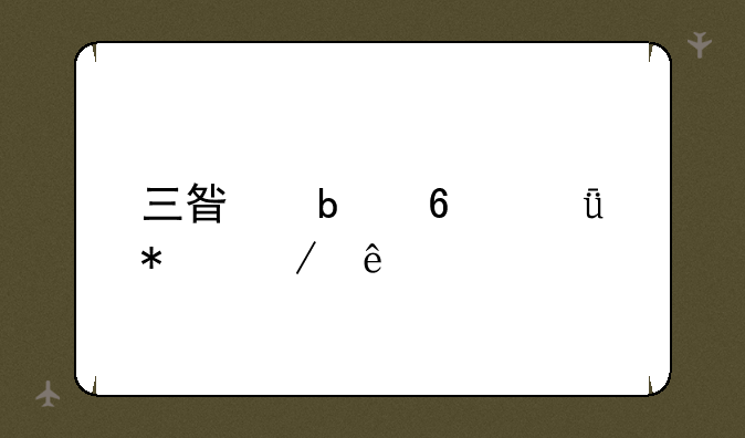 三星显卡驱动程序