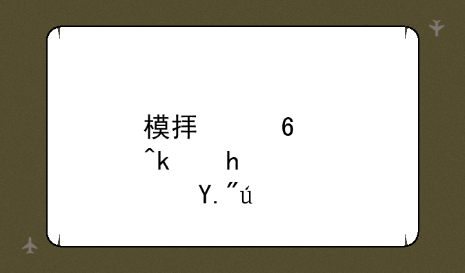 模拟经营游戏下载