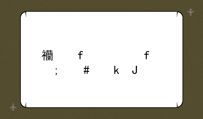 西普大陆怎么赚钱