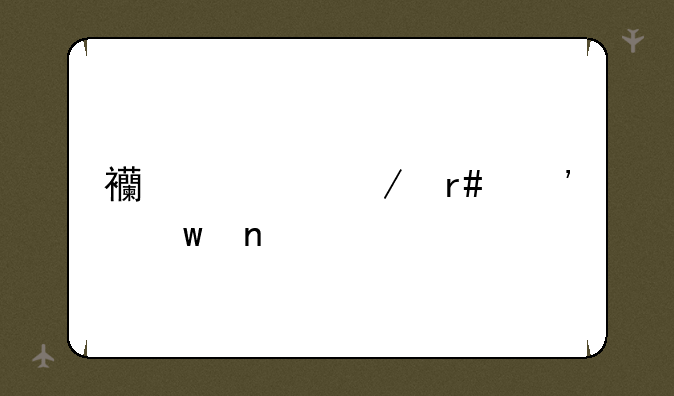 西游记之月光宝盒