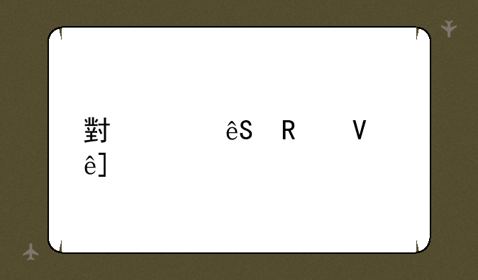 小米应用商店app