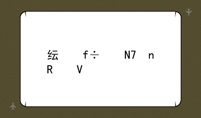 纯白交响曲攻略