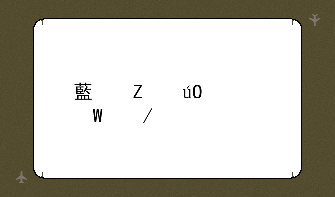 藏文输入法下载