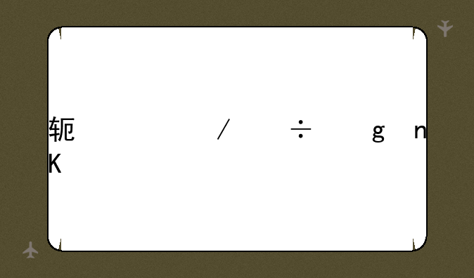 软件下载站盒子