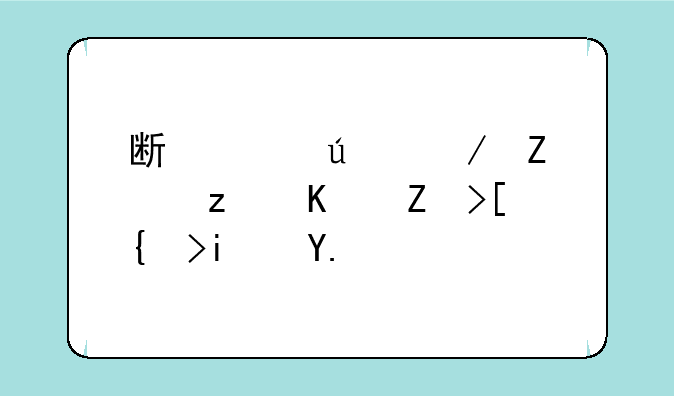 斯巴达克斯第三季就结束了吗