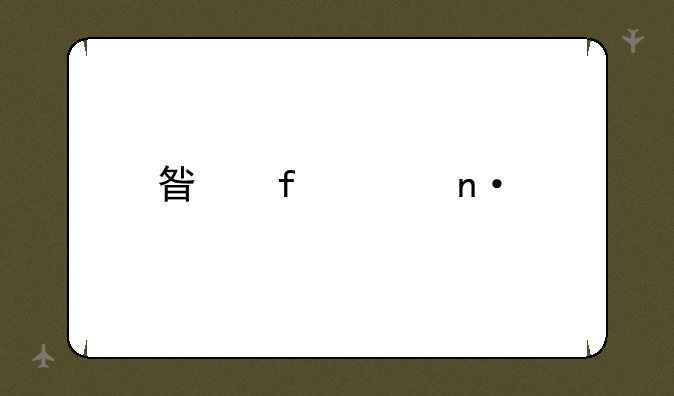 星际家园手机版下载