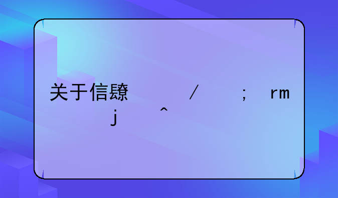 关于信长之野望ol的问题