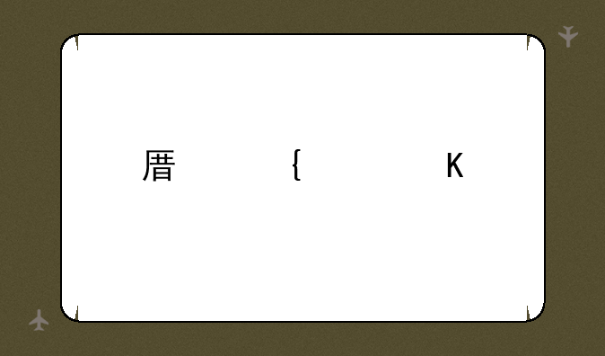 原神女角色去掉所有服装