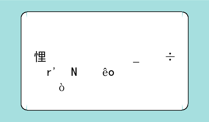 悟空识字都有哪些内容？