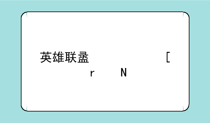 英雄联盟领奖中心在哪里