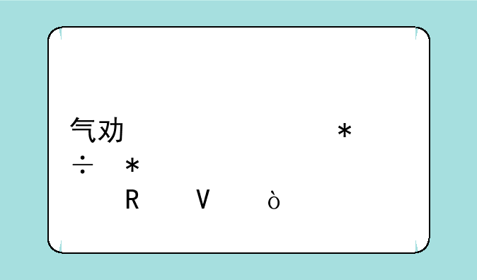 气功师110级技能加点攻略？
