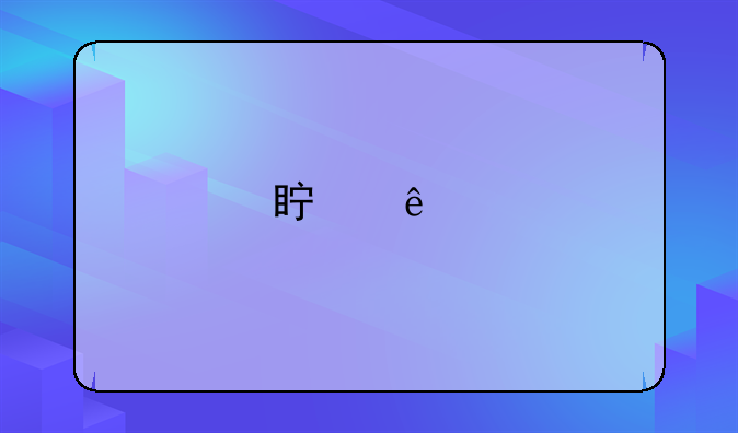 真人手机斗地主关掉怎么关