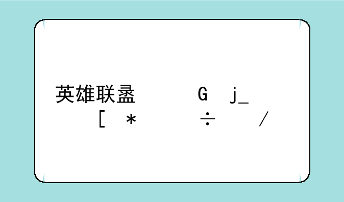 英雄联盟黑暗元首技能介绍