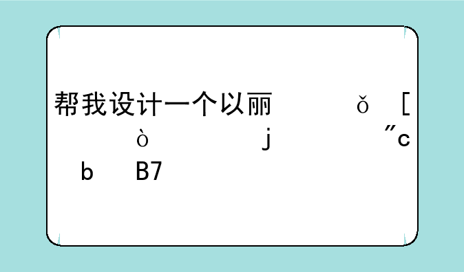 帮我设计一个以丿乱世、开头的cf战队名字