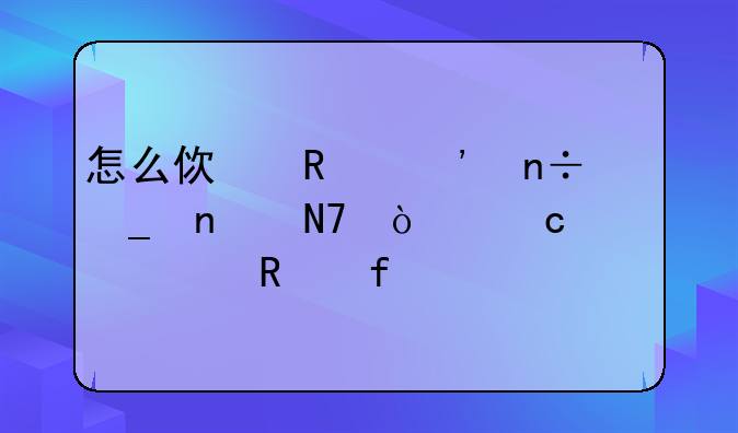 怎么使用三国志曹操传存档修改器