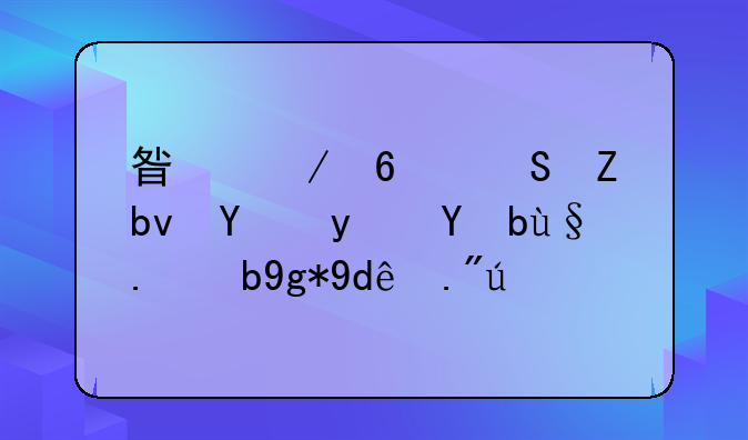 星之卡比新星同盟手机版在哪下载