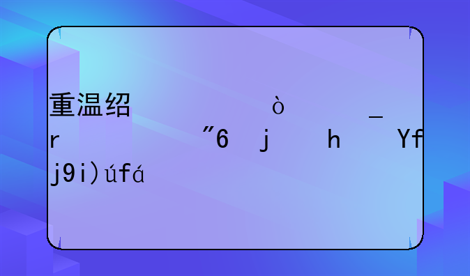重温经典！街机游戏模拟器大集合