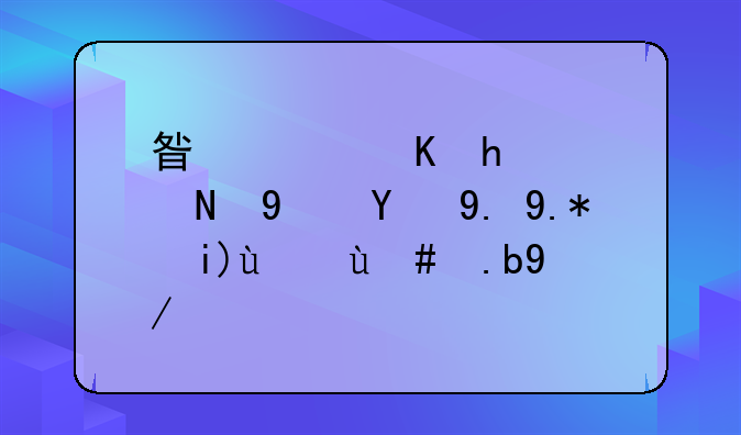 星宿会战黄飞鸿第一个大招怎么放？