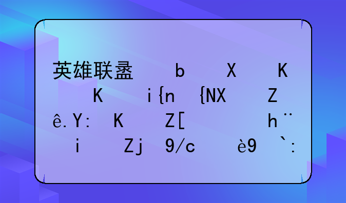 英雄联盟阿卡丽与时间刺客哪个好，技术高低无所谓？