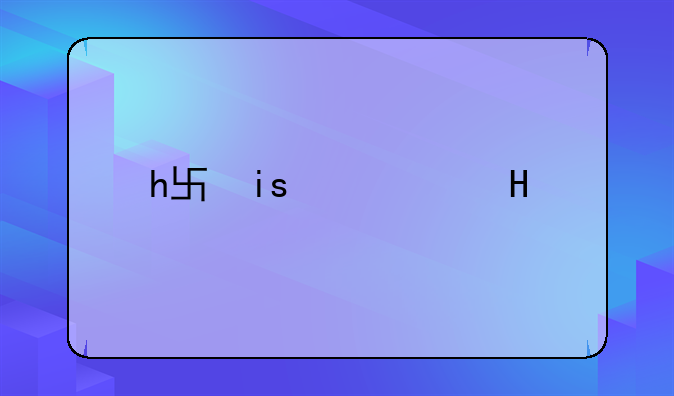 h单机游戏